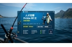 釣魚常用誘魚劑(pic1)