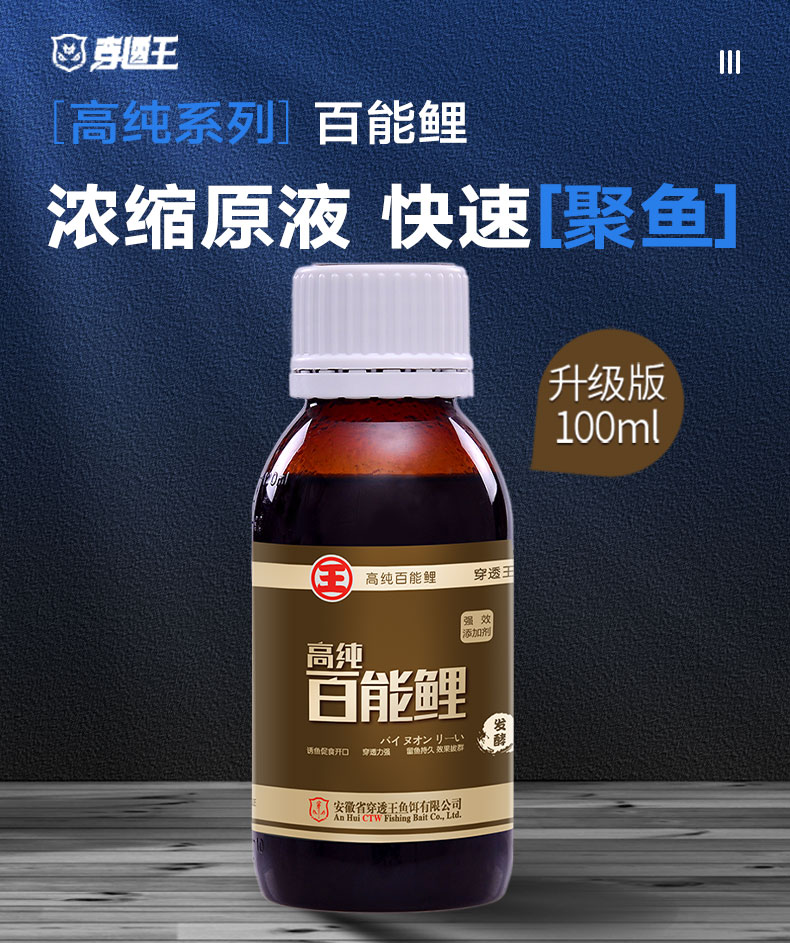百能鯉_01.jpg