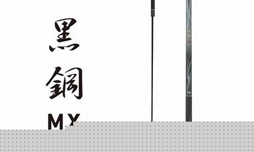 黑坑偷驢用幾h桿子比較合適嗎為什么(黑坑偷驢用長桿子還是用短竿子)